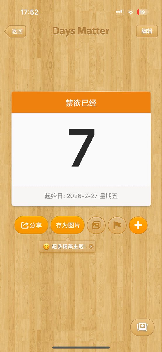 X老师 tweet media