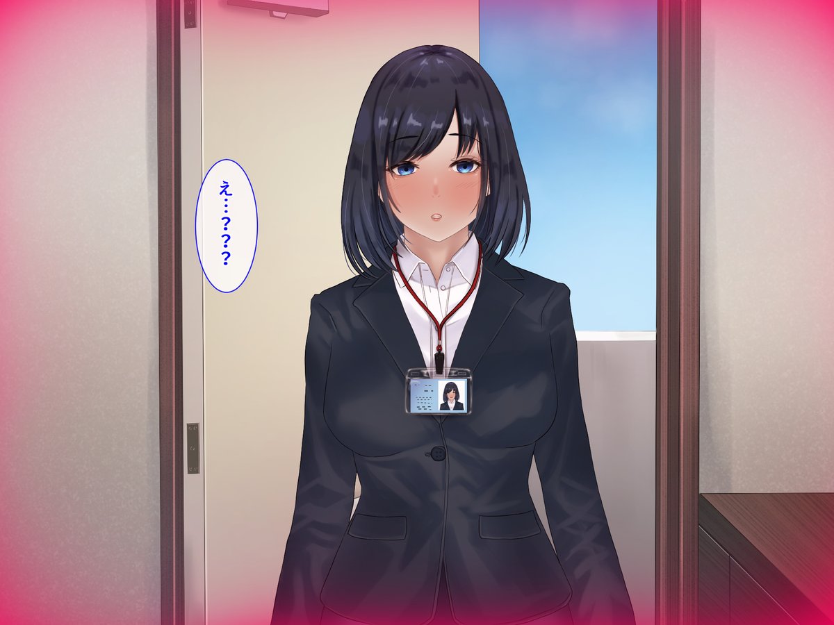 真面目な新卒ちゃんに催眠かけておっぱい見せてもらってエッ…なイタズラするお話♥ 