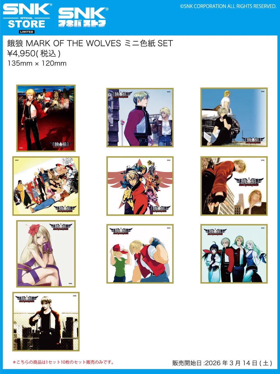 Replies by NEOGEO STYLES｜SNK Online Store (@neogeostyles) / X