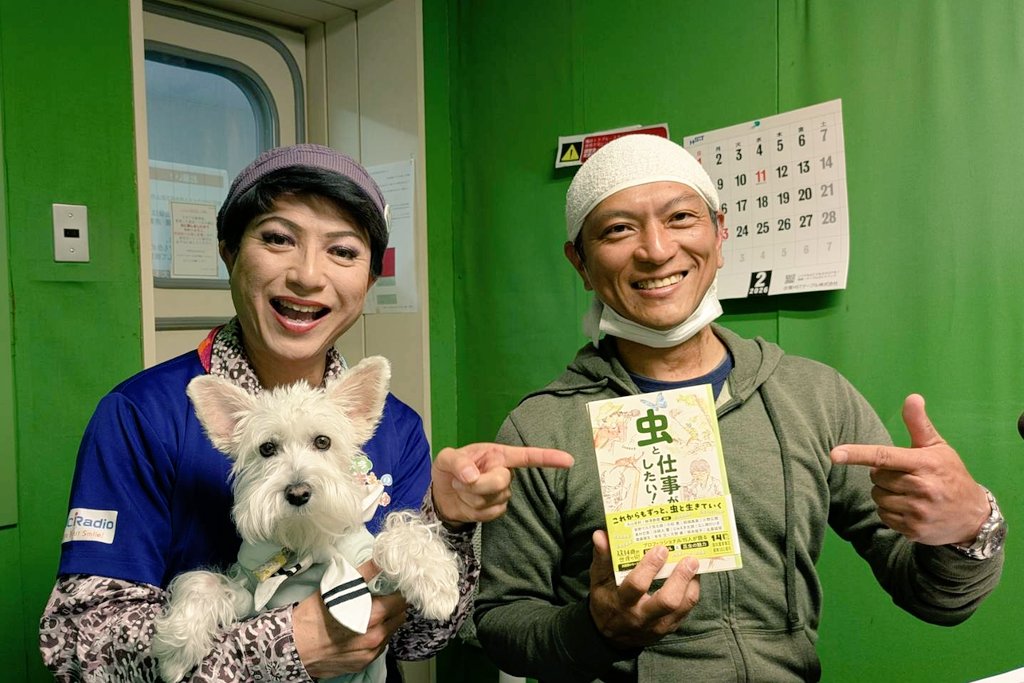 【只今いきものんちゅ】
3月7日(土)の特集☝️
先週に続いてフリー環境調査員の「名嘉猛留さん」にディープな蟻🐜の話を伺います❗
いきものニュース☝️
今年も渡り鳥が北に向かって飛び立つ時期を迎えました❗石垣島での渡り鳥の状況を野鳥に詳しい「佐野清貴さん」に伺います❗