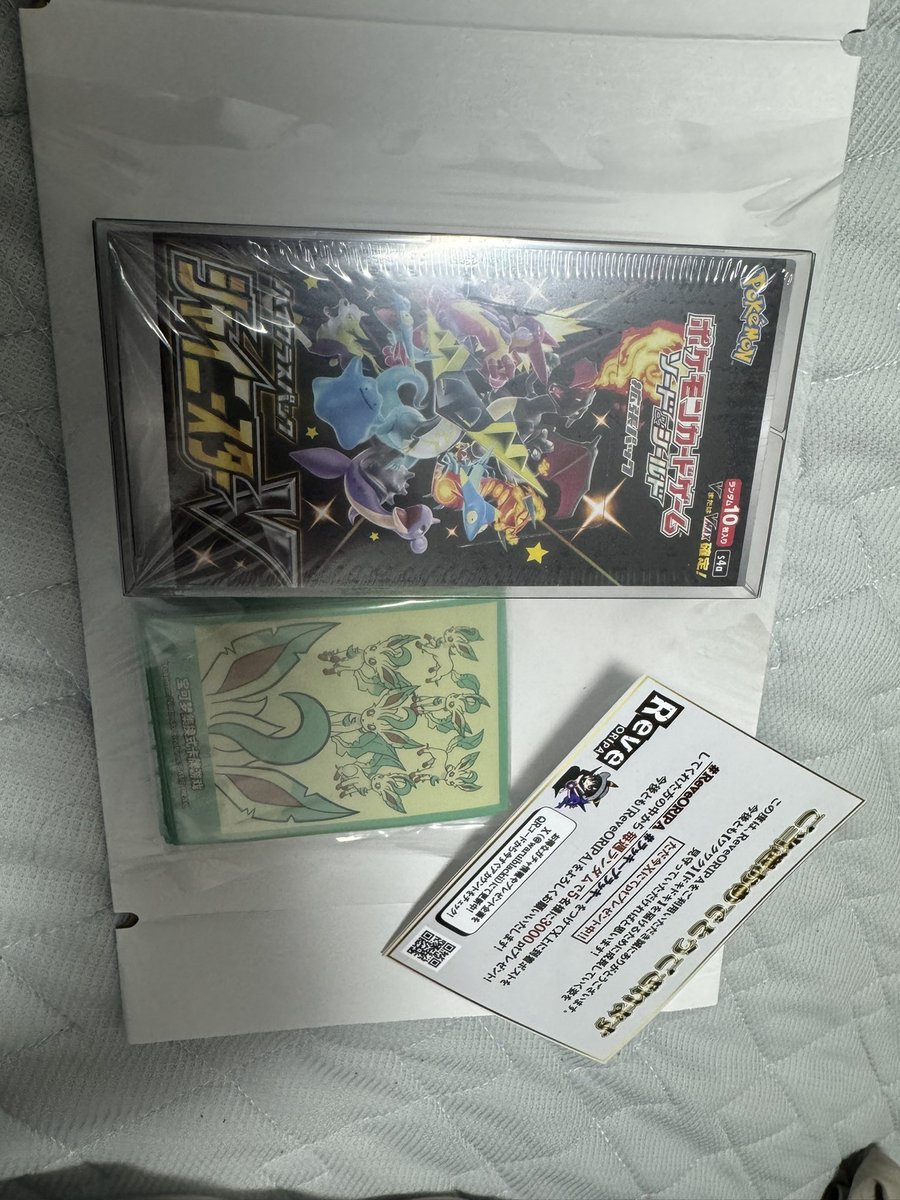 RT @birabira_8: 商品届いて開封したらまさかの… 可愛すぎるおまけが