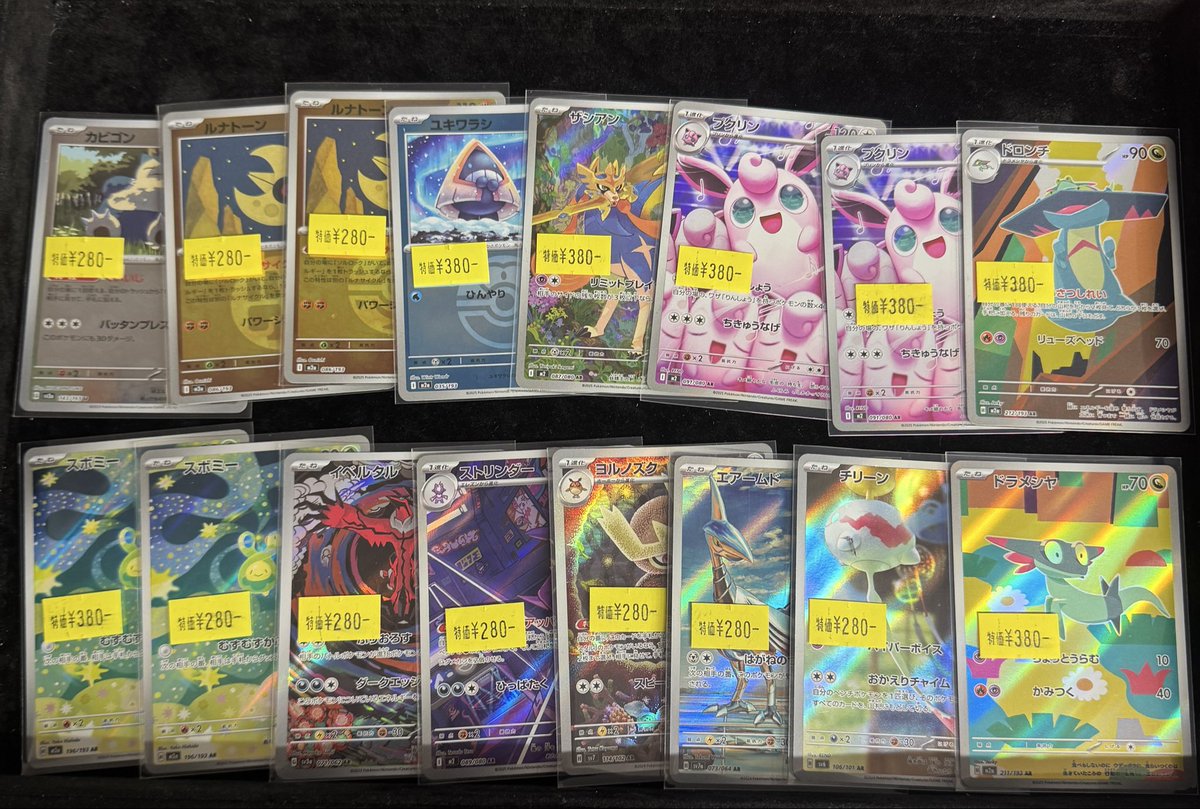 さらにレジ下ショーケース 特価入荷‼️‼️