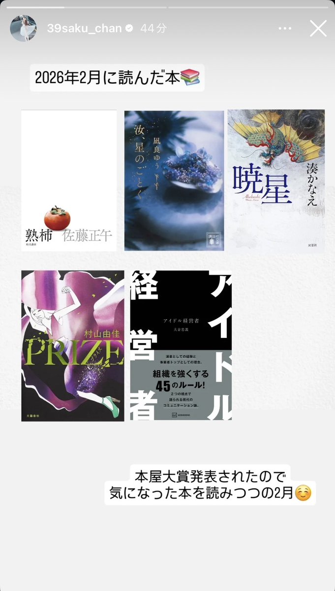 수아…🎀🎀🎀 tweet media