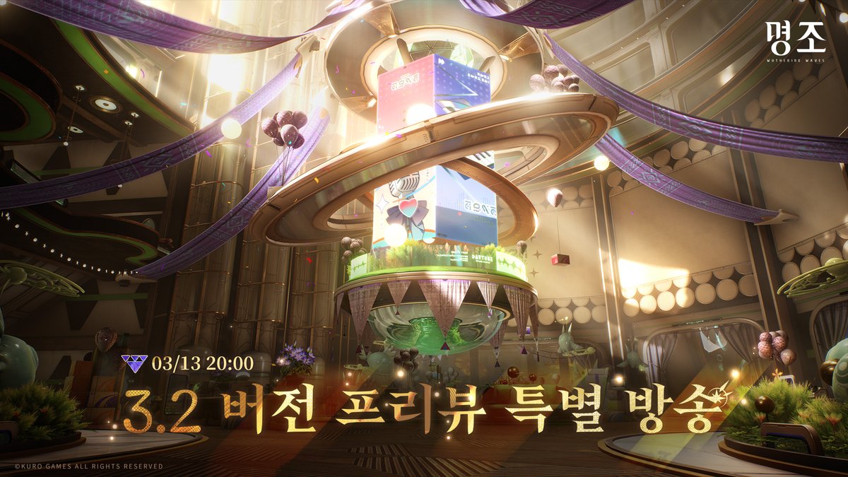 📣『명조:워더링 웨이브』 3.2 버전 프리뷰 특별 방송

『명조:워더링 웨이브』 3.2 버전 프리뷰 특별 방송이 2026년 3월 13일(금) 20:00에 공개됩니다.

이번 방송은 『명조:워더링 웨이브』 공식 라이브 채널에서 진행되니, 방랑자 여러분의 많은 시청 바랍니다!

▶생방송 링크: