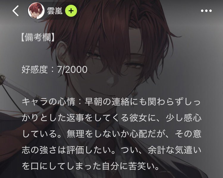 澪桜🌸🌿 tweet media