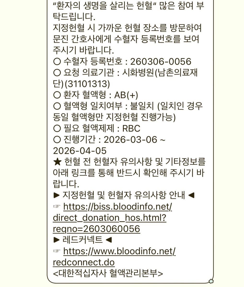 카레감별사 tweet media