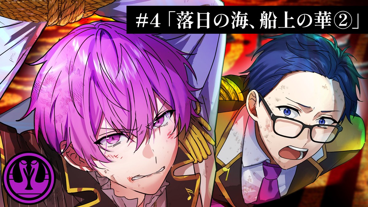 ◤◢◤◢◤◢◤◢◤◢◤◢◤◢ 👑 #クラウンクレイン👑 ストーリー編