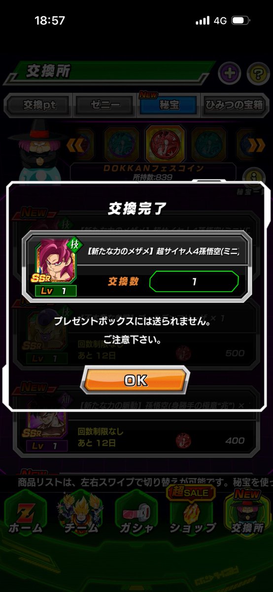 ケイ@Lanturn tweet media