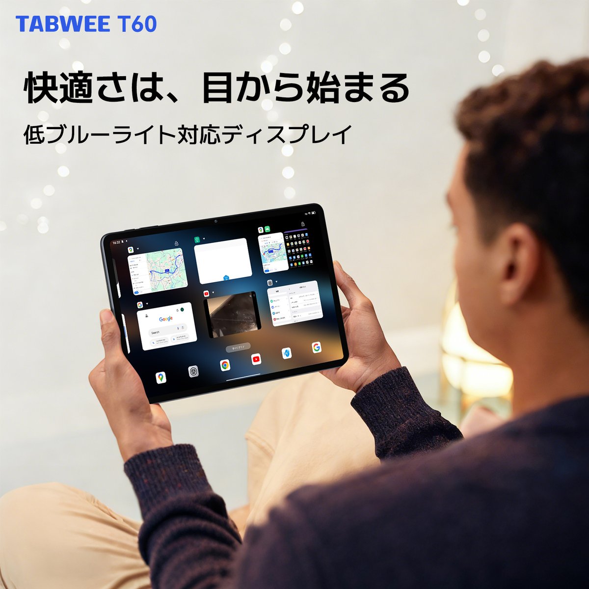 TabWee Japan tweet media