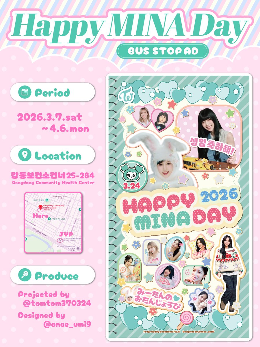 🐧HappyMINADay✨️

今年もミナちゃんの🎂🎉🎉🎉
お誕生日をお祝いしたく
センイルバス停広告を出します

🐧ミナちゃんの毎日が健康で
笑顔いっぱい幸せが溢れますように
願いを込めて🥹💚💚💚

미나 씨 생일 축하해 

片面は仲良くしている🐧やまちゃんのとっても美しいミナちゃんの広告です