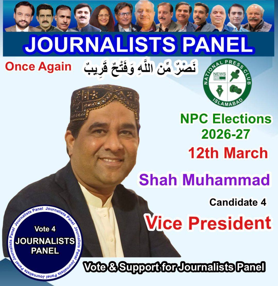 JournlistsPanel's tweet photo. ایک پھر جرنلسٹ پینل
#JournalistPanel #NPCElections2026
@Afzalbutt01
@ghazanfarabbass
@Nayyer_Aliz
@MAnwarRaza https://t.co/zNSHqhRQq0