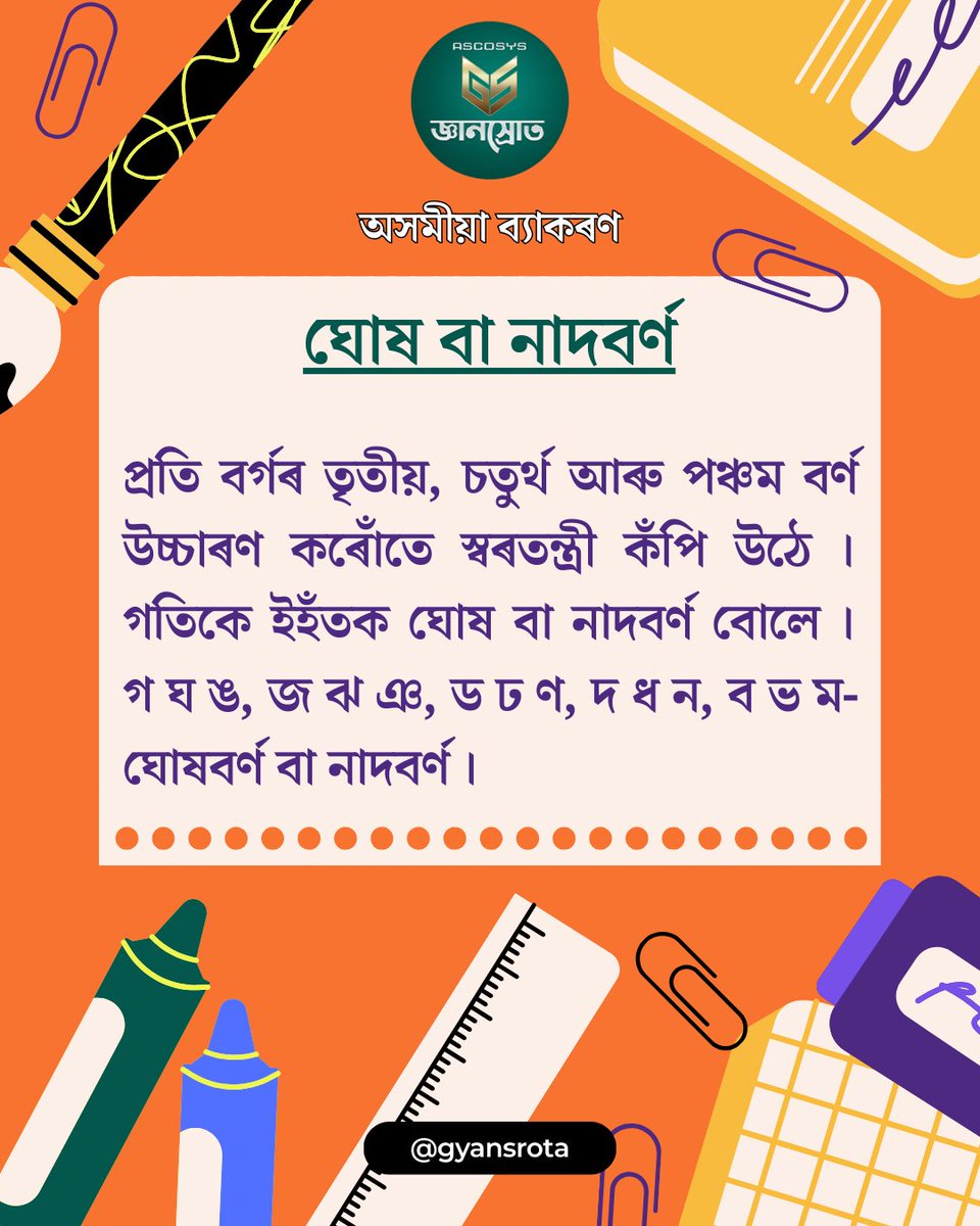 Gyansrota tweet media