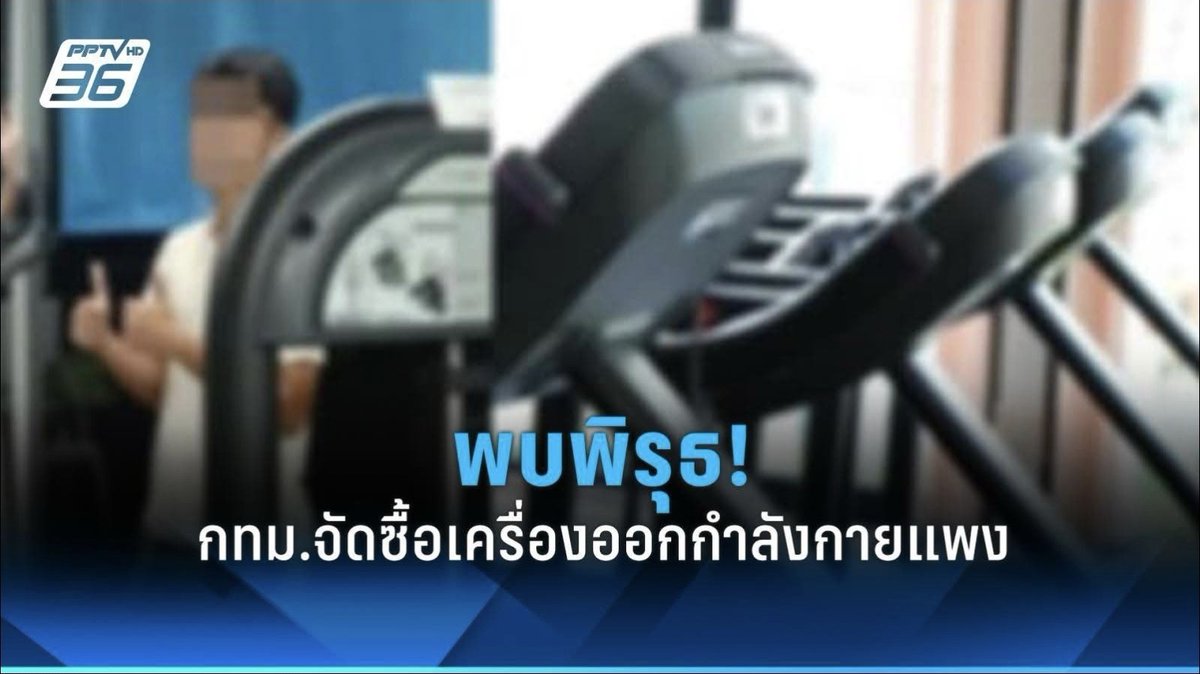 ท๊าดา tweet media