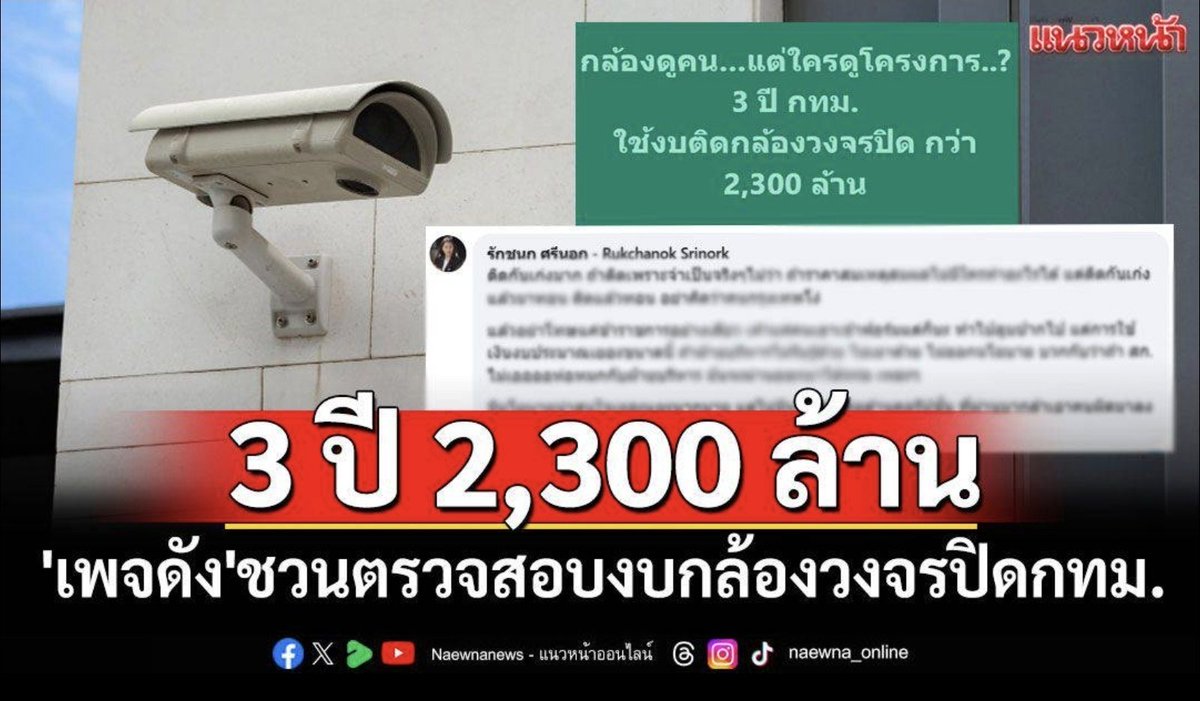 ท๊าดา tweet media