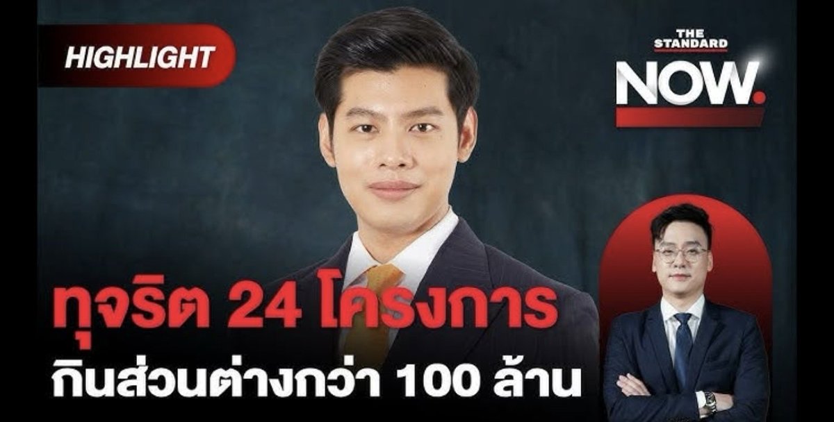 ท๊าดา tweet media