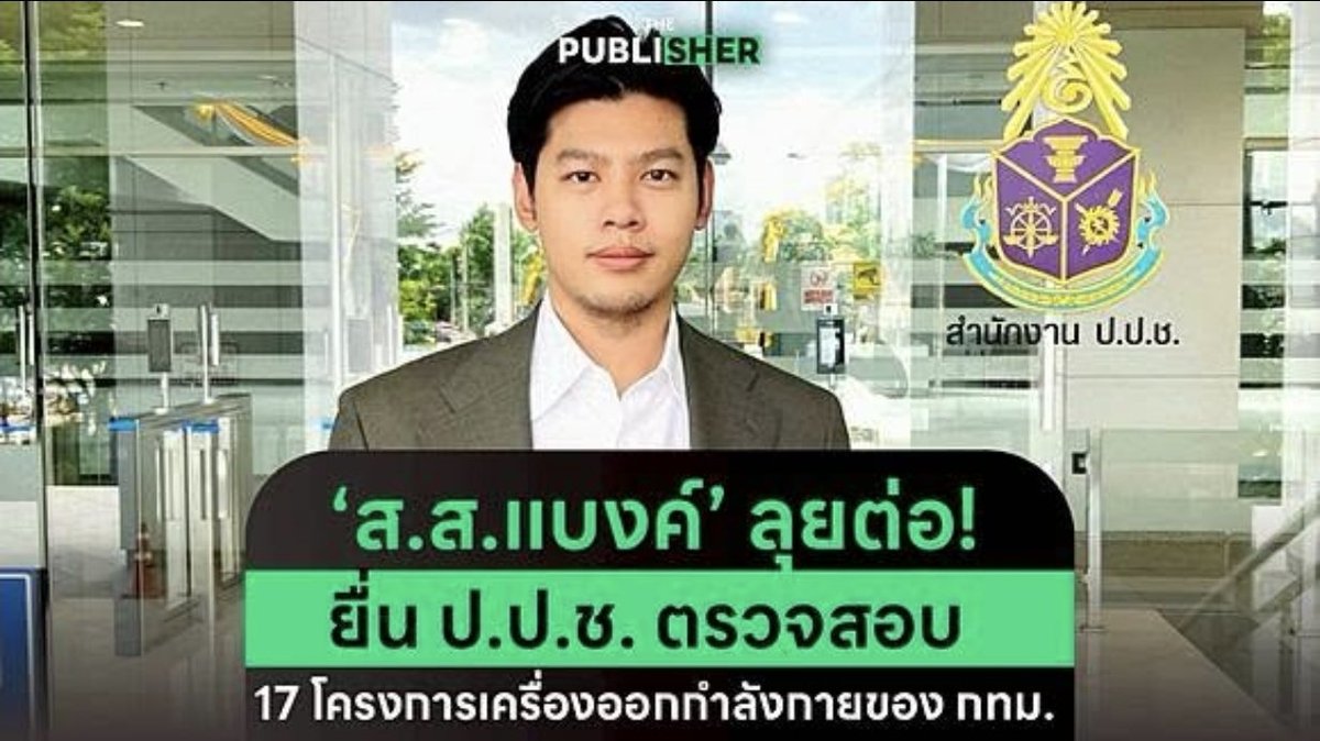 ดูละครเยอะไปป่าวทำมาตั้งนานละเถอะ