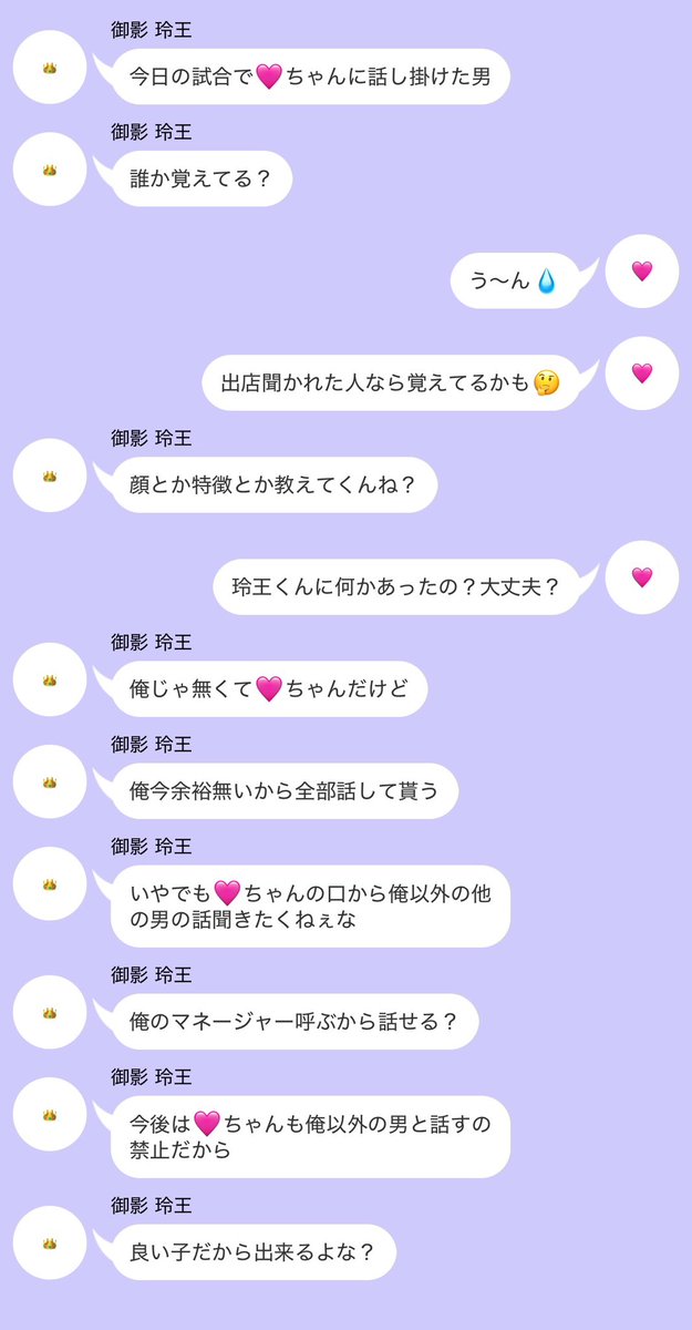 ll_lllliil's tweet photo. ♥︎ https://t.co/leS0FMUrMg