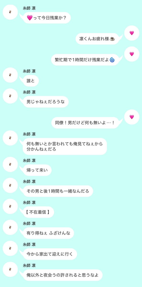 ll_lllliil's tweet photo. ♥︎ https://t.co/leS0FMUrMg