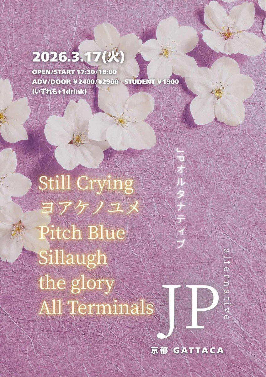 All Terminals tweet media