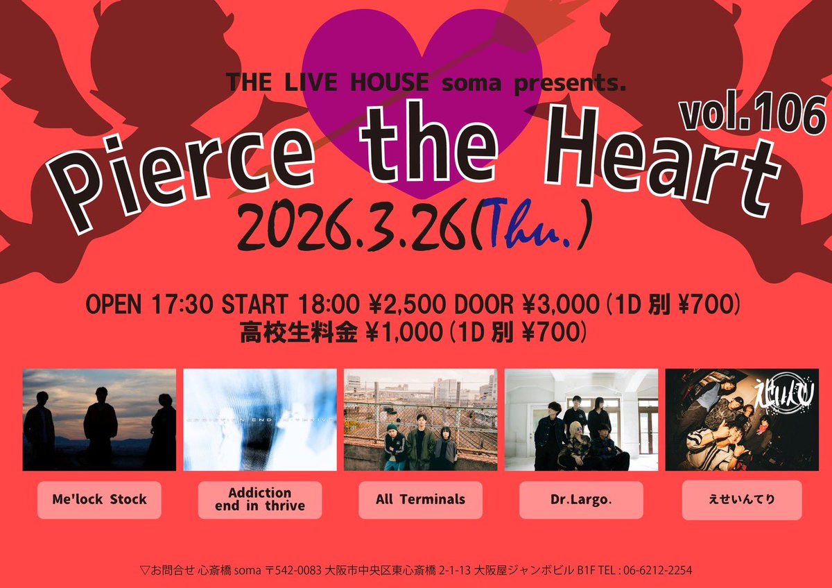 All Terminals tweet media