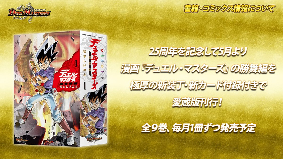 カードボックス福山店【従業員募集中】 (@cb_fuku) / Posts / X