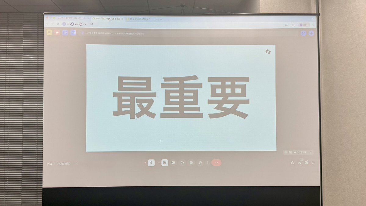 yuuritobe's tweet photo. キックオフなうなんだけど、全社の課題これで、ビジネス職も開発職も全方面採用しないといけないんですけど、採用担当わたししかいないんでちょっと元気玉状態なので「採用を変え、日本を強く。」に加担してもいいかもしれない人DMください（だからドラゴンボールで例えるn https://t.co/x57hzQBqAg