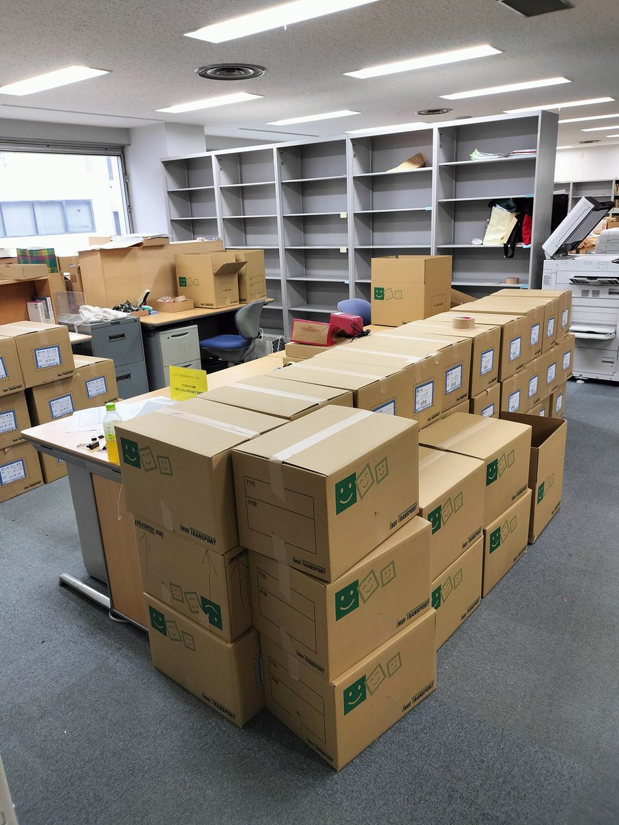 広辞苑 第七版』好評発売中！ (@Kojien7) / Posts / X