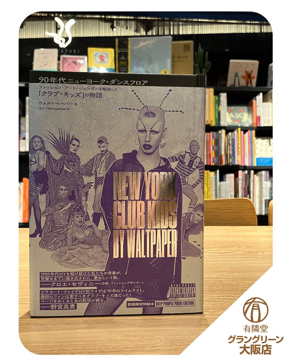 diskunion／DU BOOKS (@du_books) / Posts / X