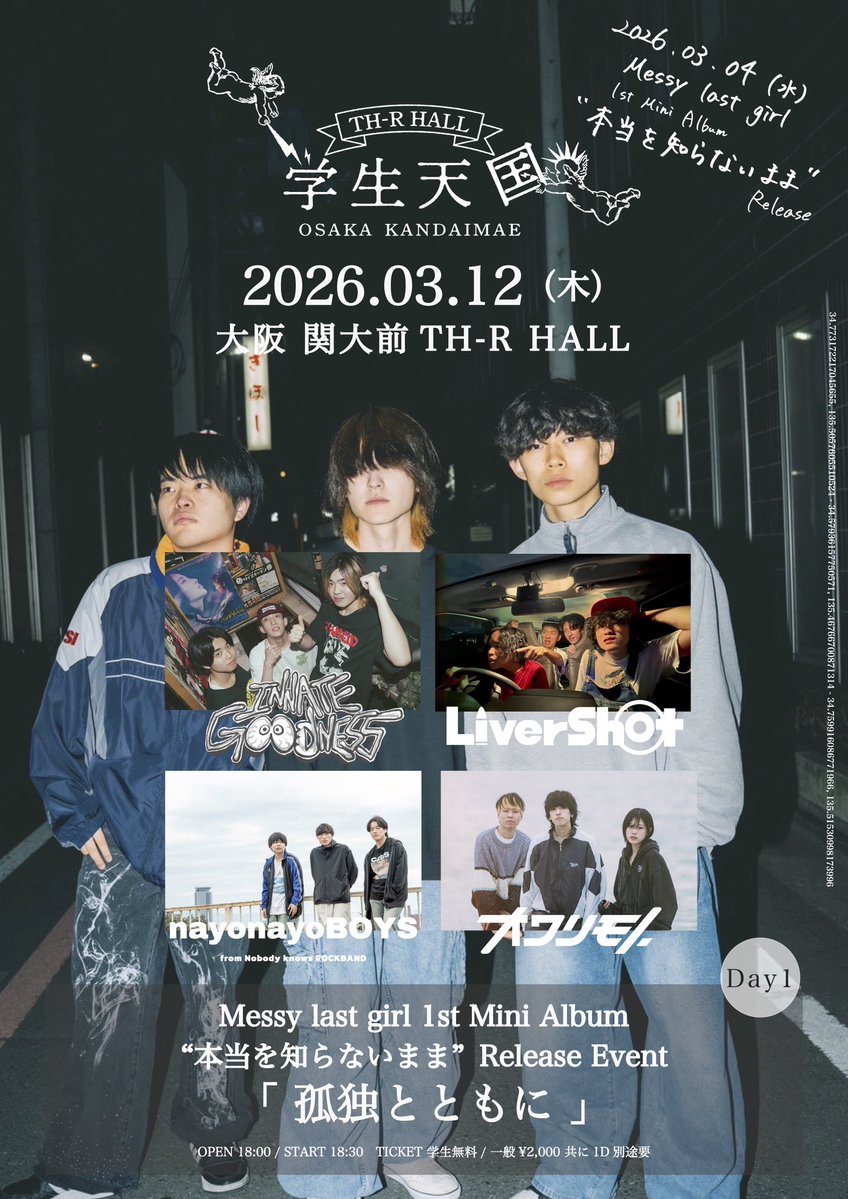 Innate Goodness tweet media