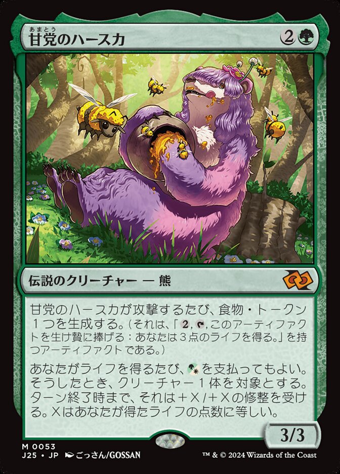 晴れる屋 (@hareruya_mtg) / Posts / X