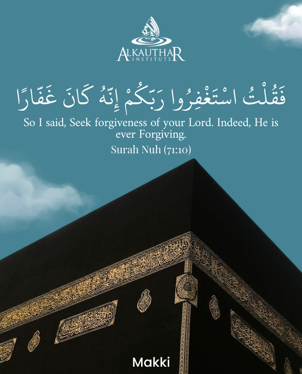 AlKautharWorld's tweet image. Allah’s forgiveness is always near. Learn lessons from the land of Prophets in The Islamic History of Palestine.

Enroll here
online.alkauthar.org/courses/the-is…

#allahmercy #islamichistory #alkautharinstitute