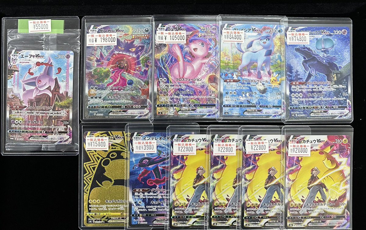 ポケモンカード たくさん 入荷いたしました🎨 たくさんの買取