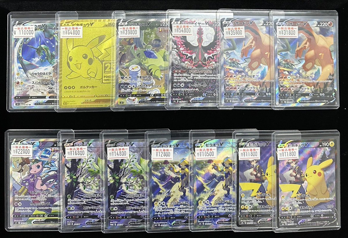 ポケモンカード たくさん 入荷いたしました🎨 たくさんの買取