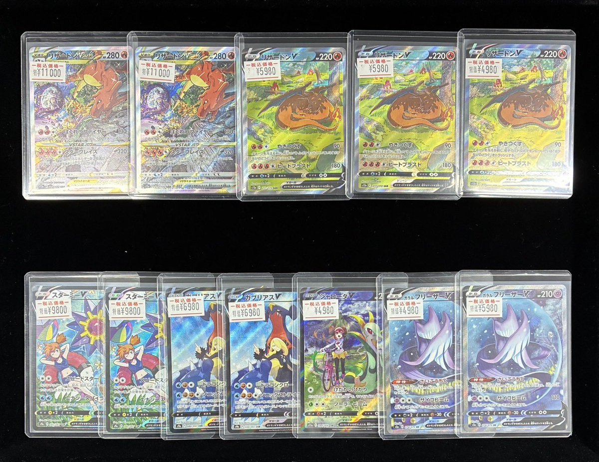 ポケモンカード たくさん 入荷いたしました🎨 たくさんの買取