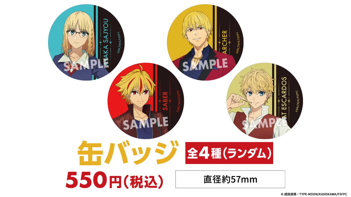 カラオケショップ JOYSOUND コラボ最新情報 on X: 