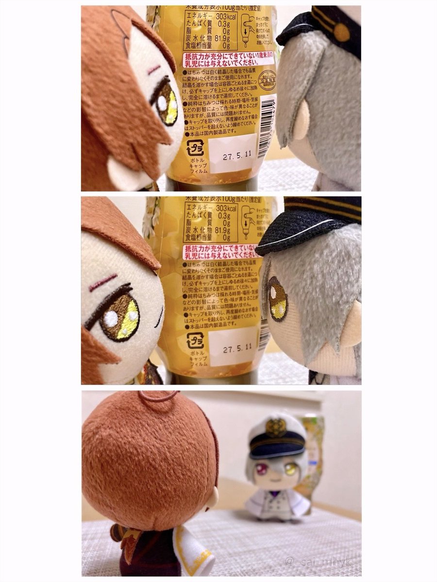 🧳………

🧳……
⚔️？

⚔️結婚だってできるし 酒だって飲めるし
     抵抗力も充分にできてるから
     安心してくれ

#まほやく_ぬい
#金曜ぬいNight