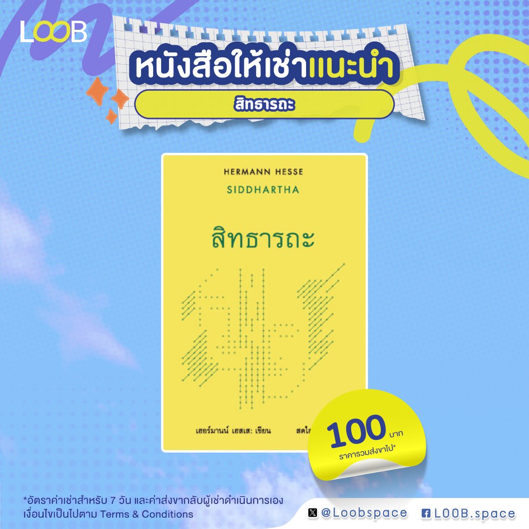 Loobspace tweet media