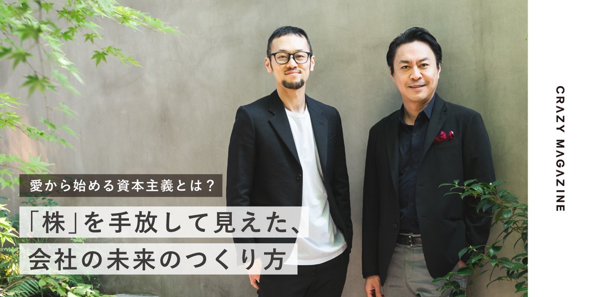 CRAZY inc,（クレイジーウェディング） tweet media