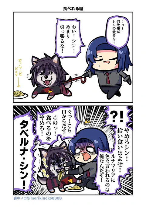 #ガンダムSEEDFREEDOM 
