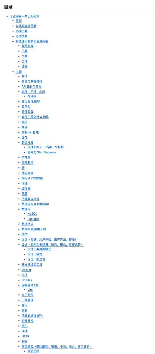GitHubDaily tweet media