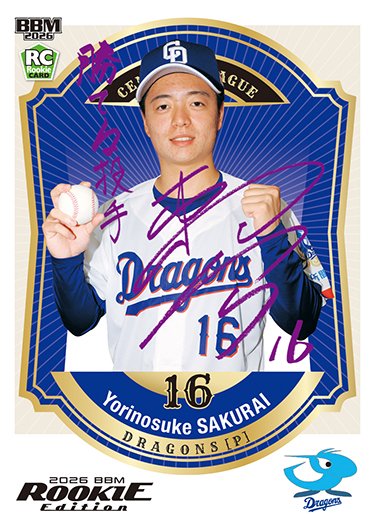 BBMcards【公式】 (@BBMcards) / Posts / X