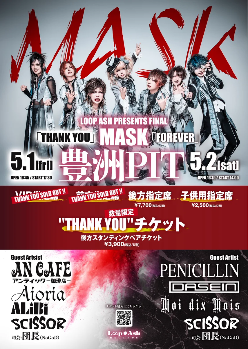 MASK on X: 