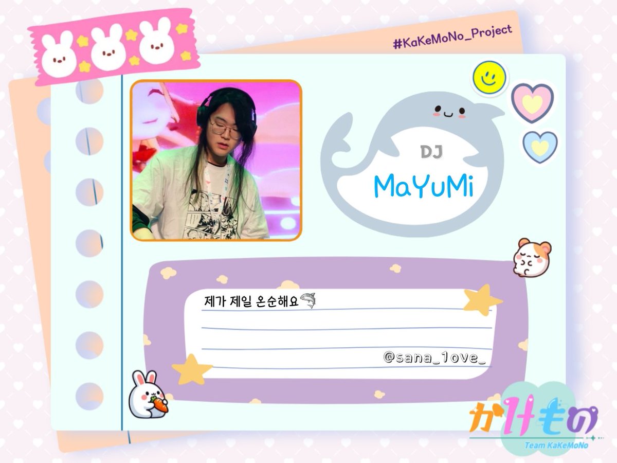 KaKeMoNo_Project tweet media