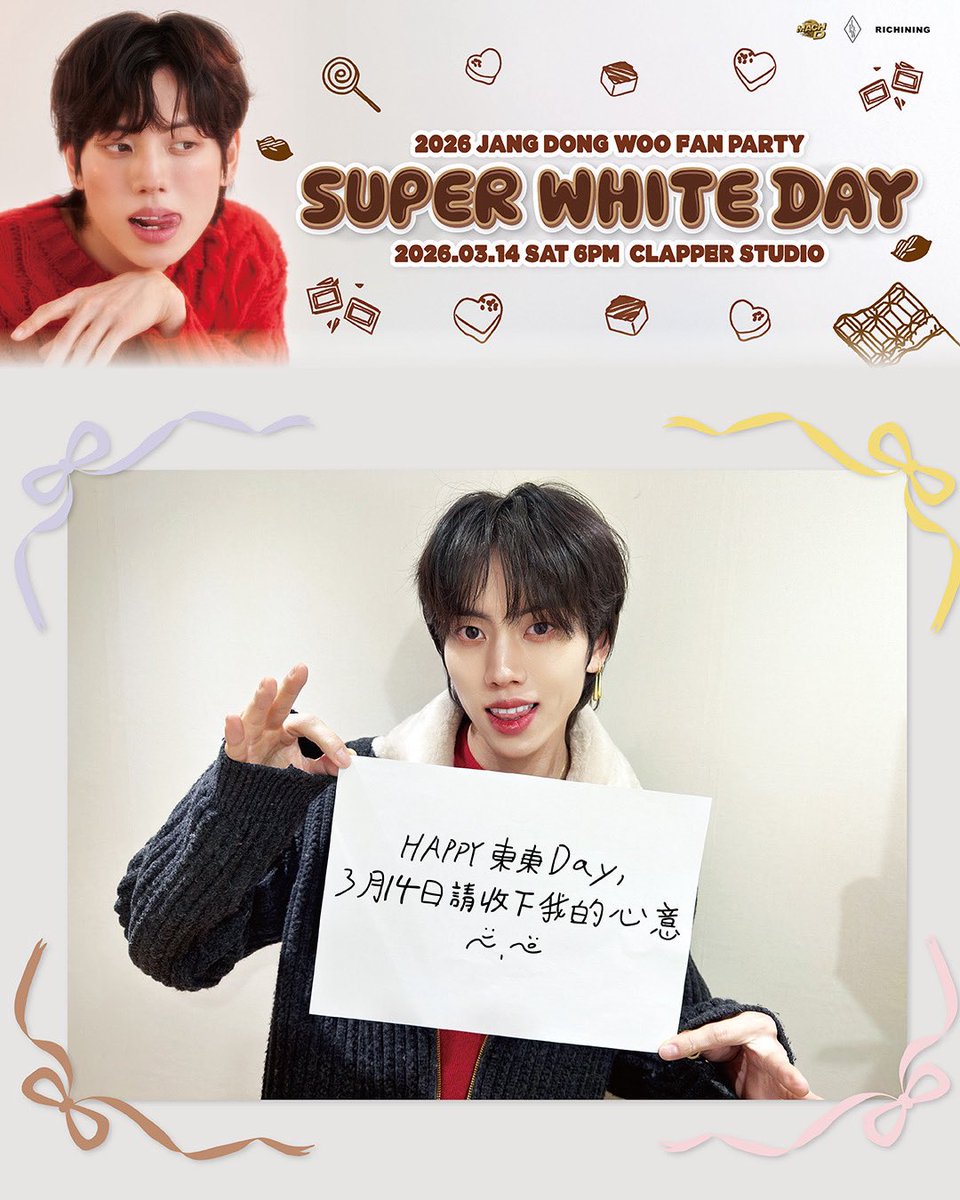 RICHINING_official tweet media