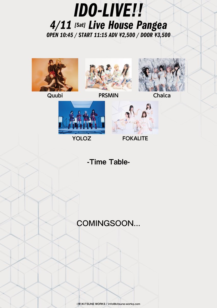 Chalca 公式 tweet media