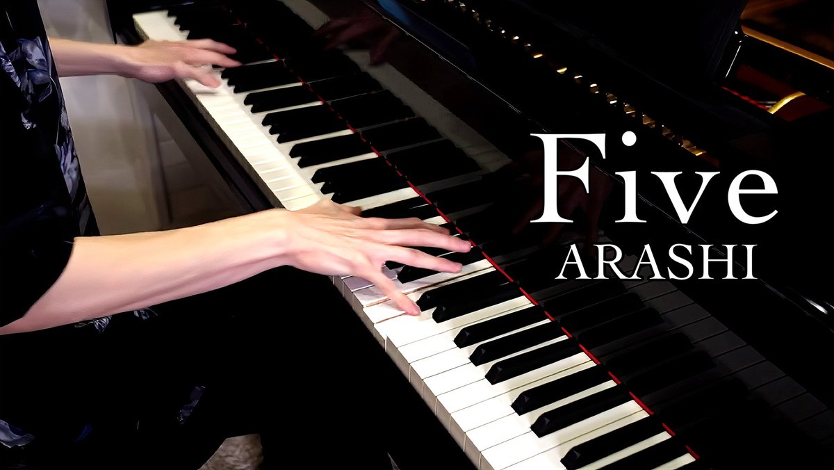 ふみ•*¨*•.¸♬︎ 動画投稿！ 是非見てください🙏 『【ピアノ】『 Five / 嵐 』弾いて