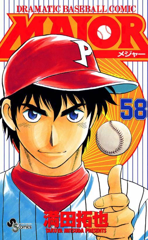 ◤いよいよWBCが開幕！🏆◢ 今日ご紹介するのは大人気野球漫画 『MAJOR