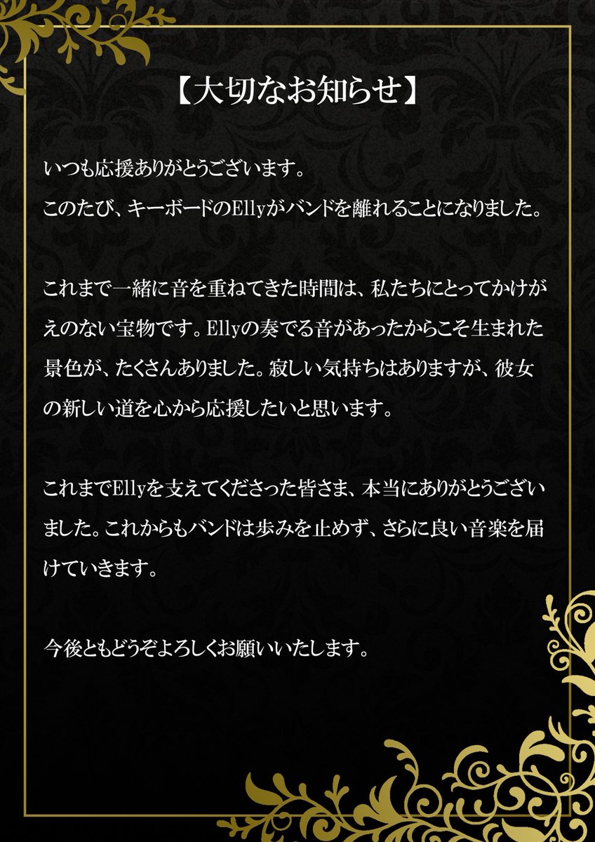 GhostCries tweet media