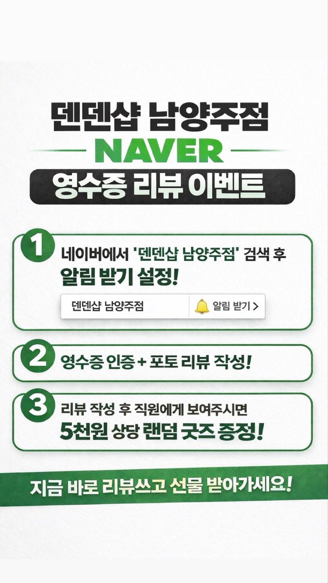 덴덴샵&피규어버블 tweet media