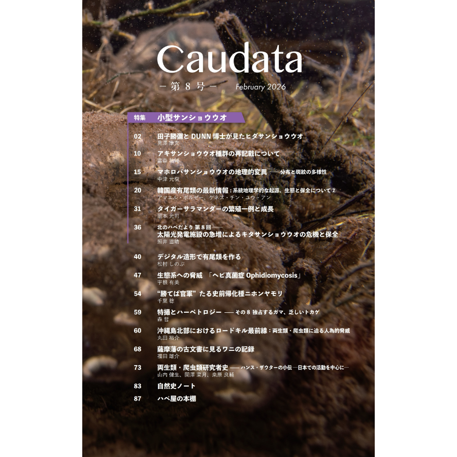 有尾社 tweet media